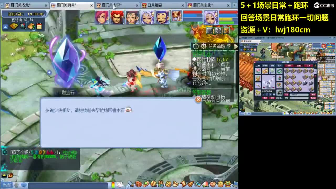 老李5 1 五门加跑环抓持国 第2段