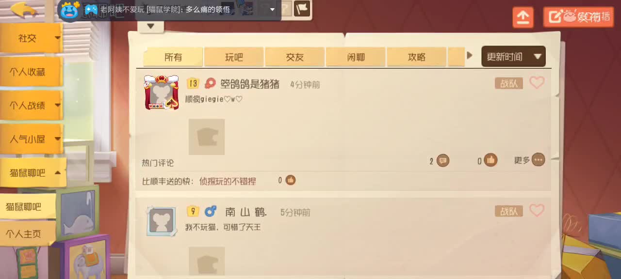 。。。。 第9段