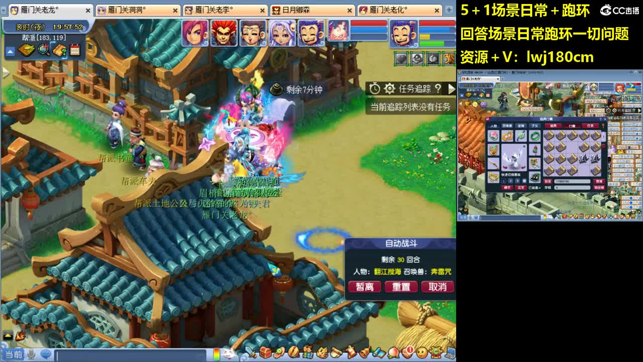 老李5 1 五门加跑环抓持国 第3段