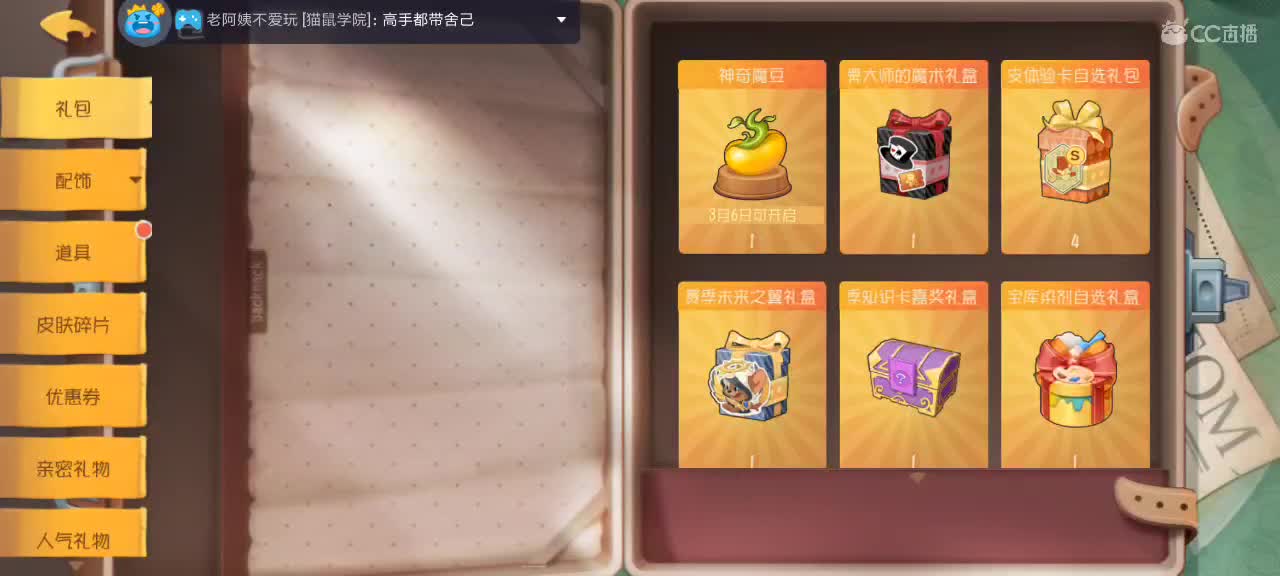 。。。。 第10段