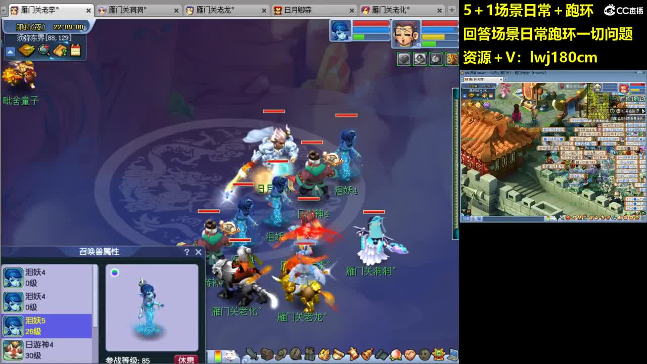 老李5 1 五门加跑环抓持国 第7段