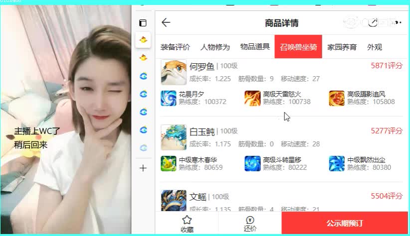 2017男龙
