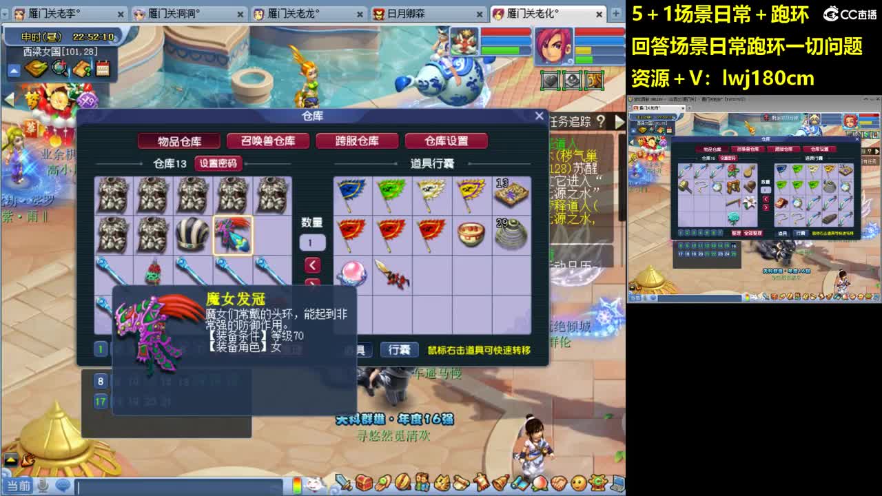 老李5 1 五门加跑环抓持国 第9段