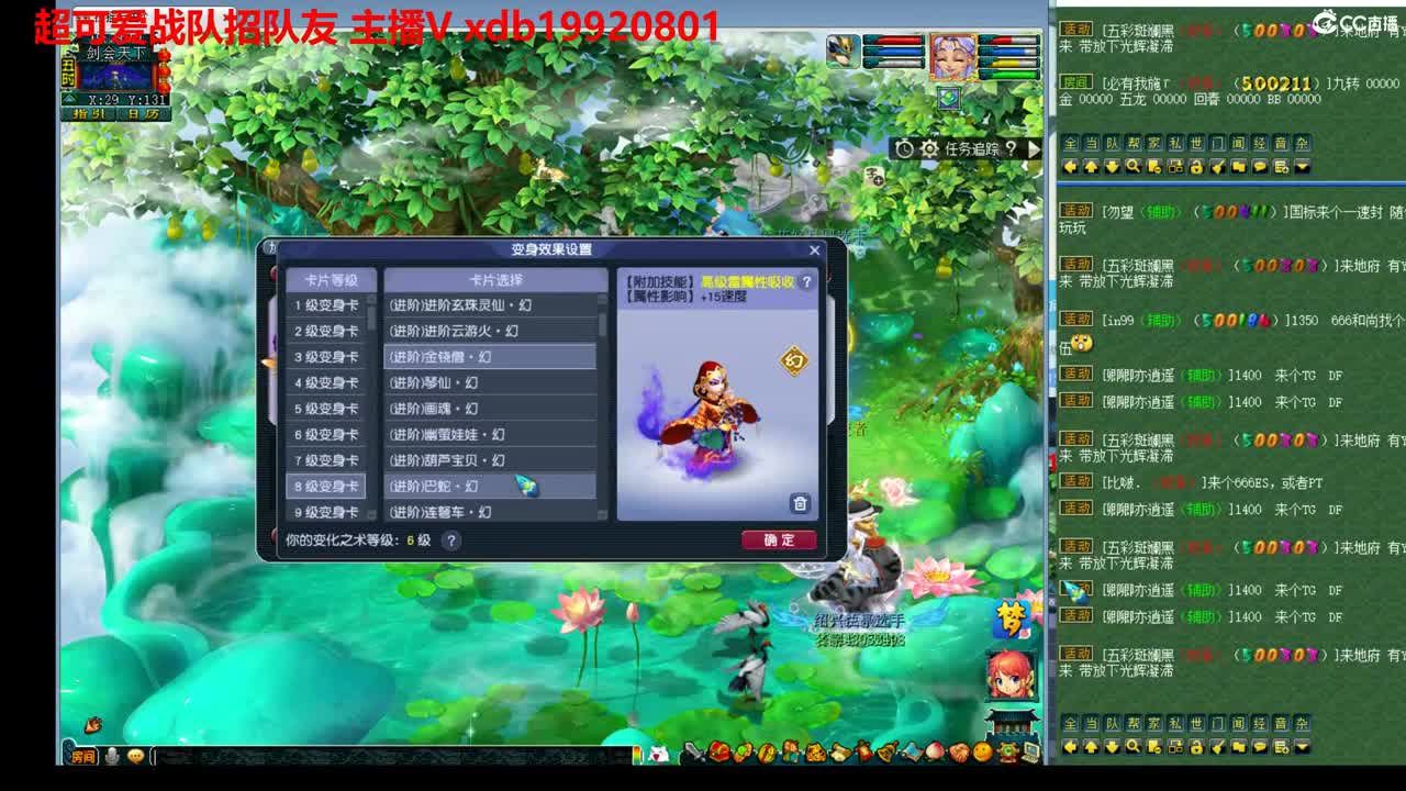 神威第一分析师 第1段
