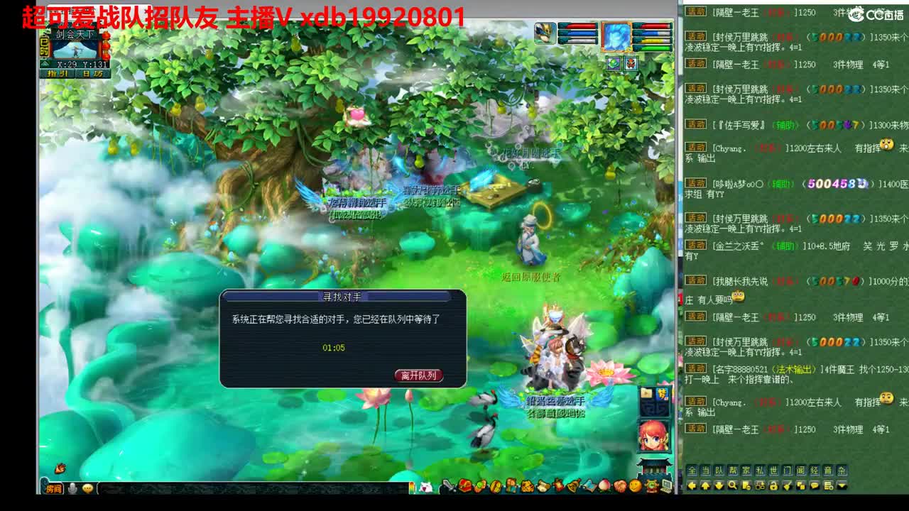 神威第一分析师 第2段