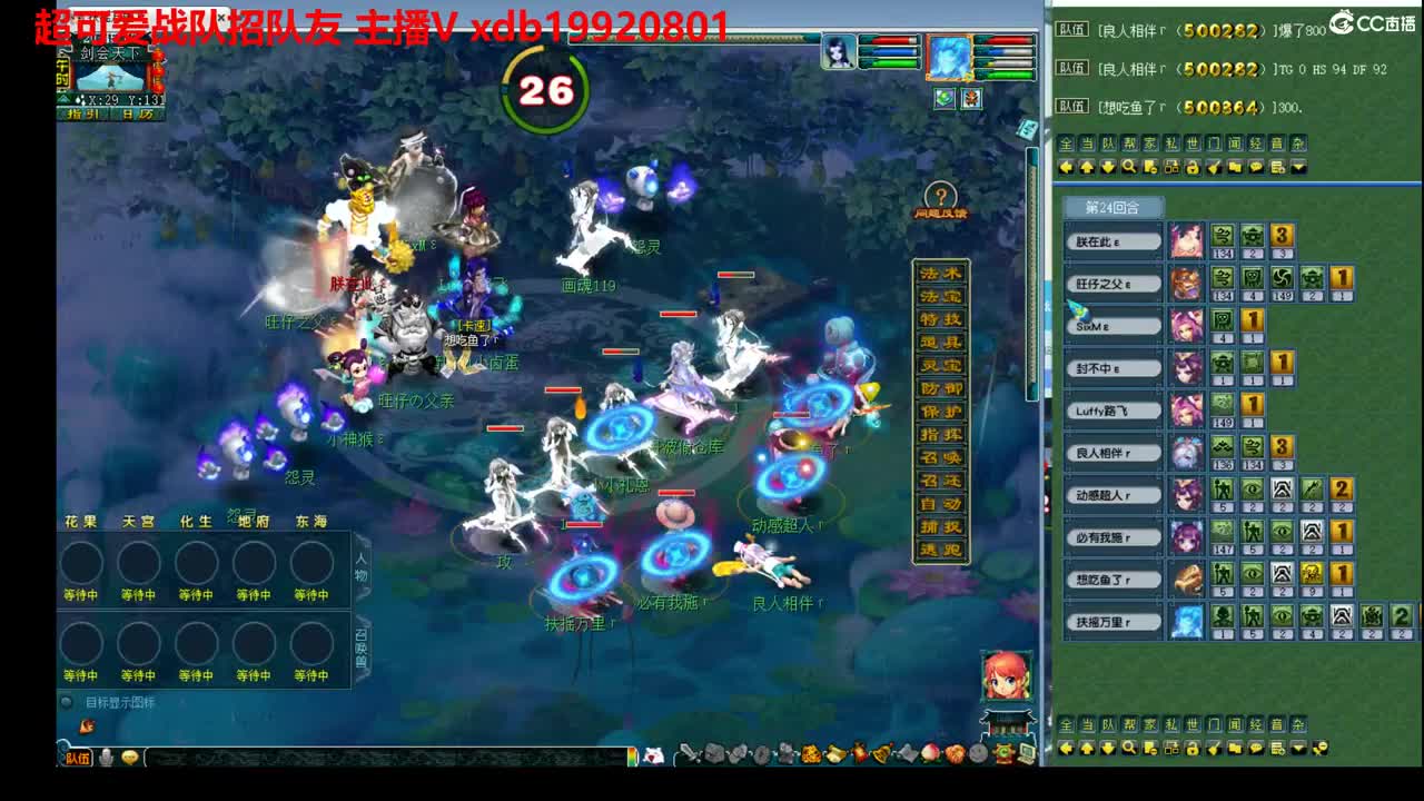 神威第一分析师 第3段