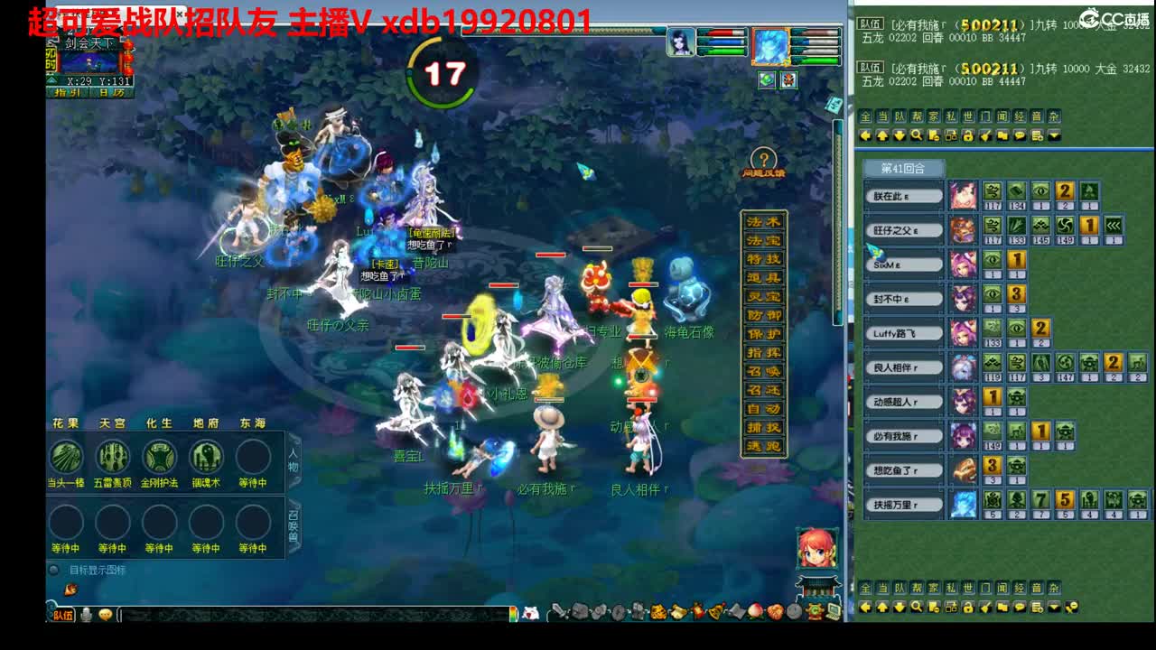 神威第一分析师 第4段