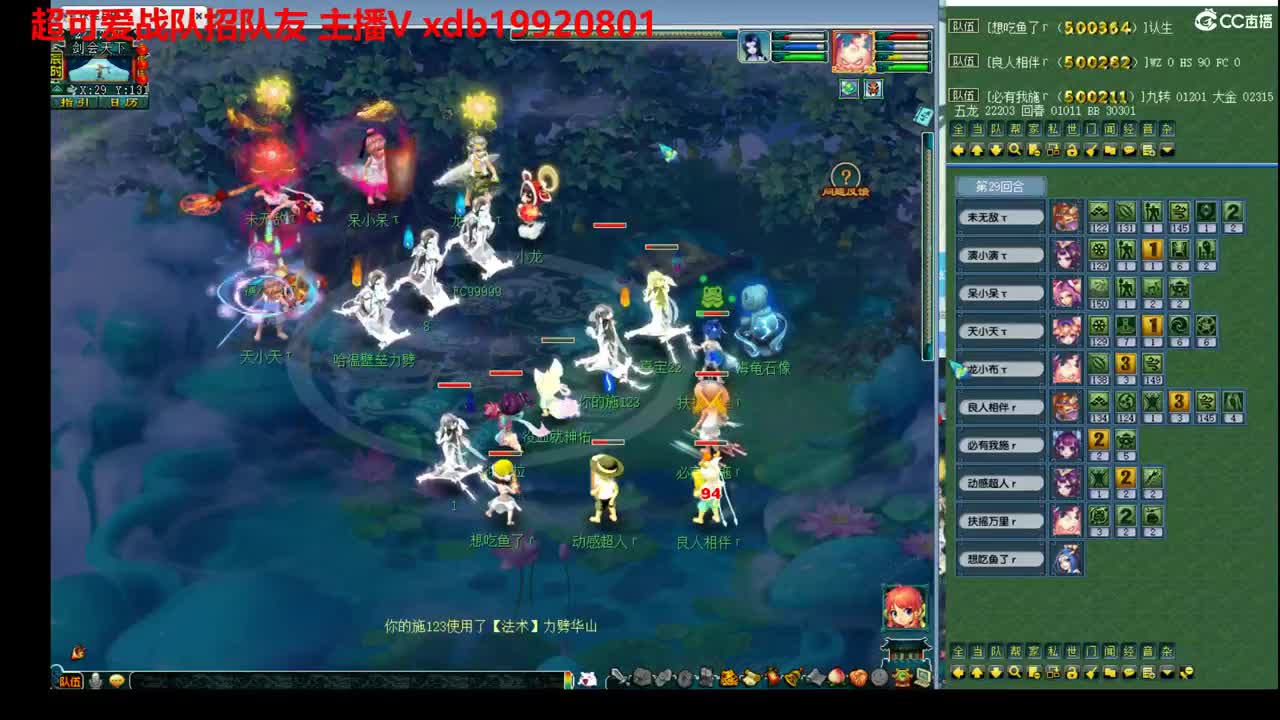 神威第一分析师 第6段