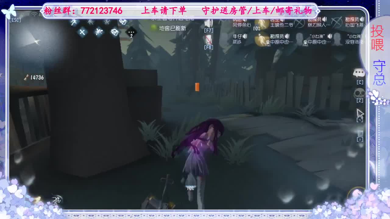 欢迎来到我的直播间 第2段