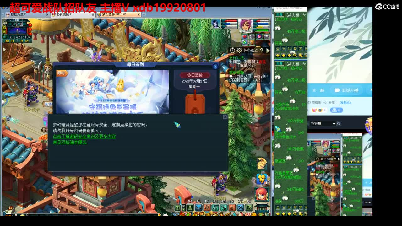 神威第一分析师 第8段
