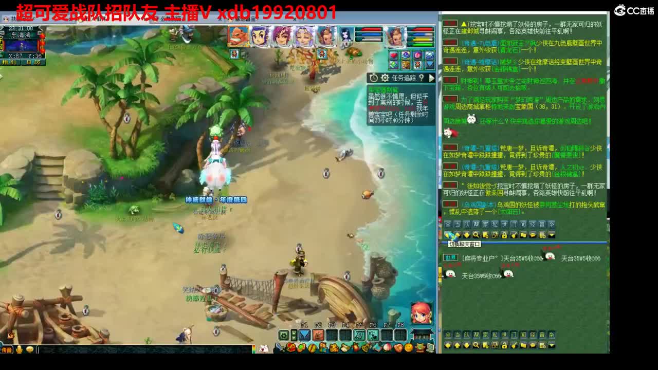 神威第一分析师 第9段