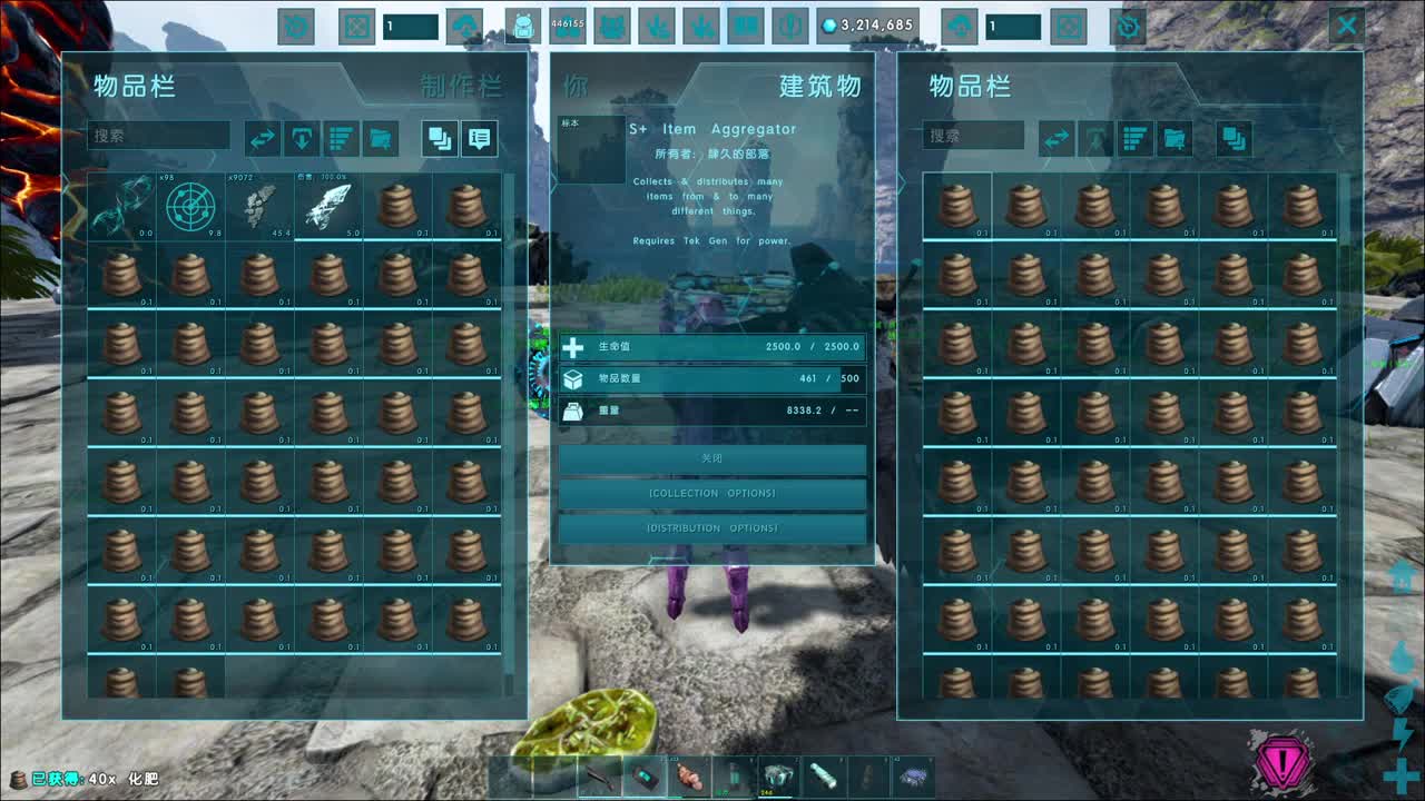 啦啦啦~生日快乐~ 第1段