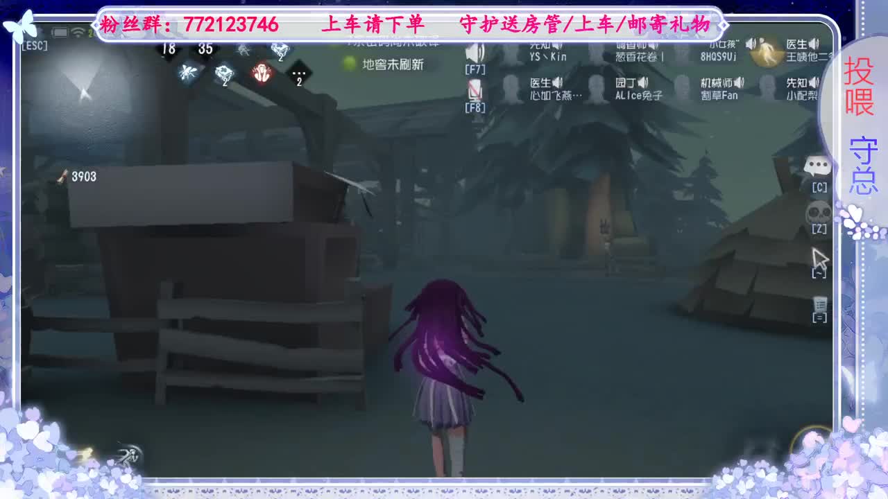 欢迎来到我的直播间 第6段