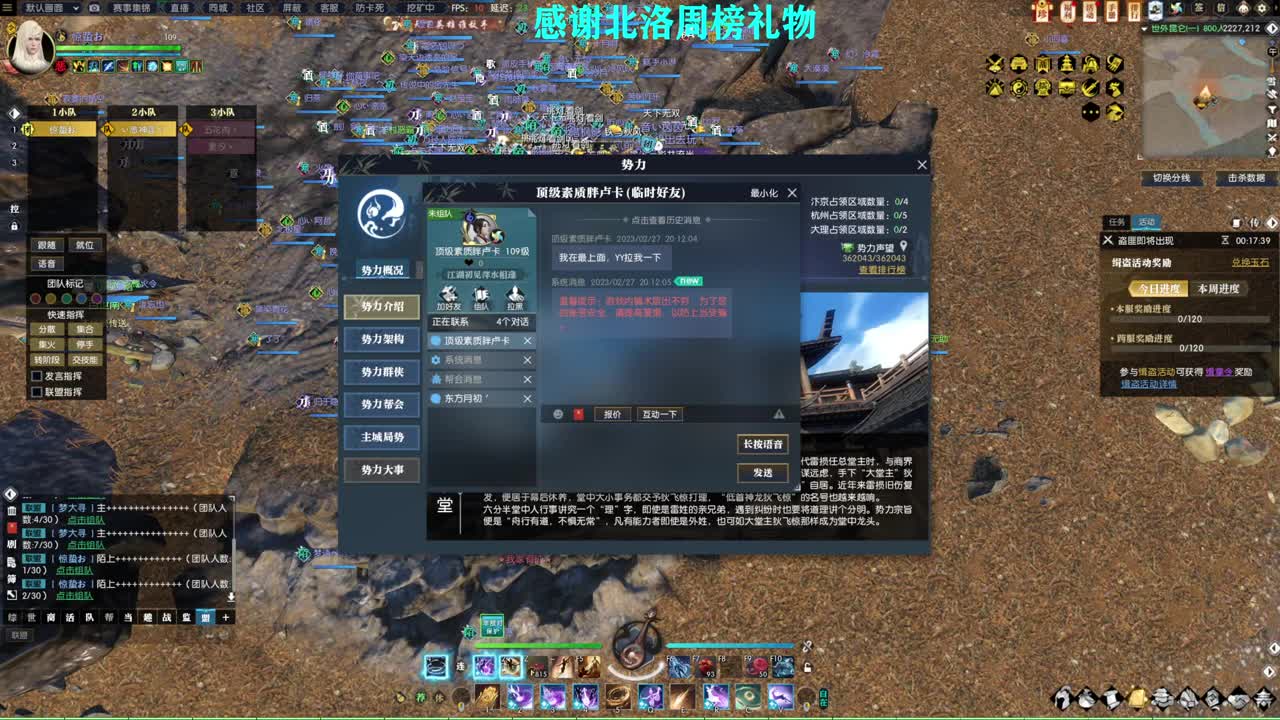 新年快乐！！！ 第1段