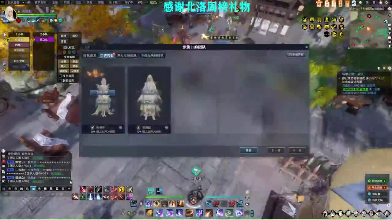 新年快乐！！！ 第3段