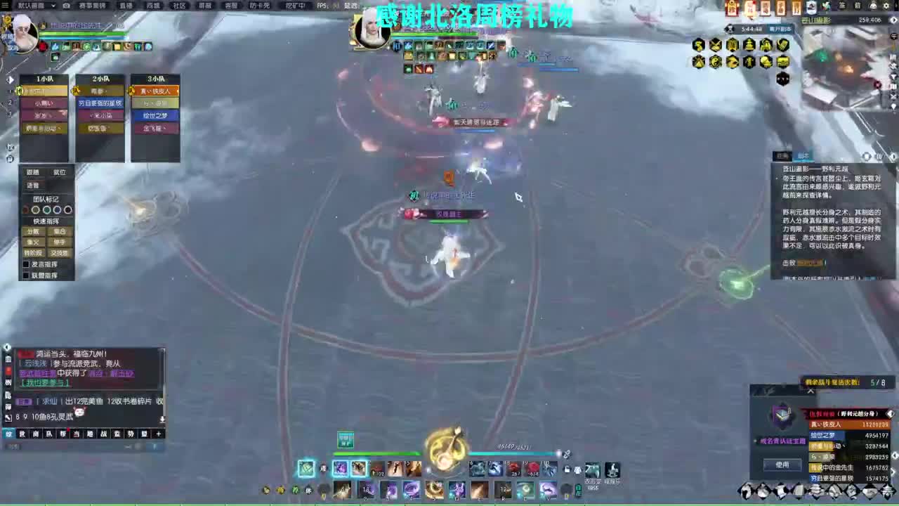 新年快乐！！！ 第5段