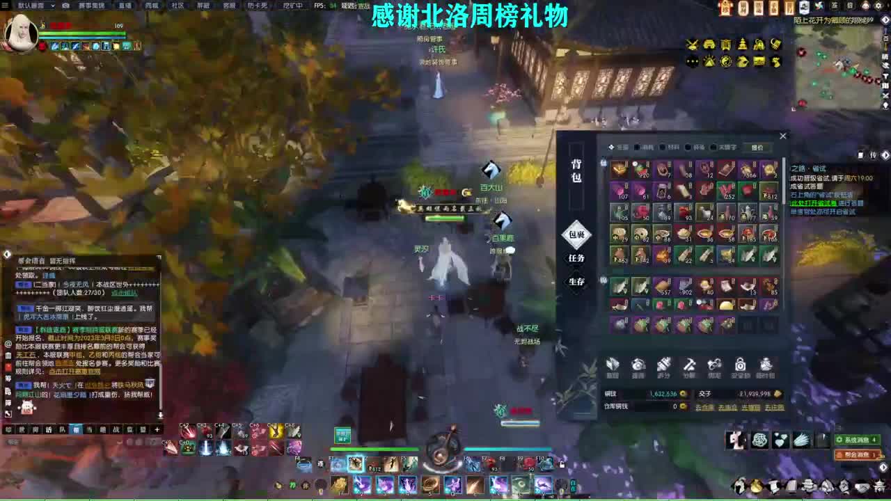 新年快乐！！！ 第6段