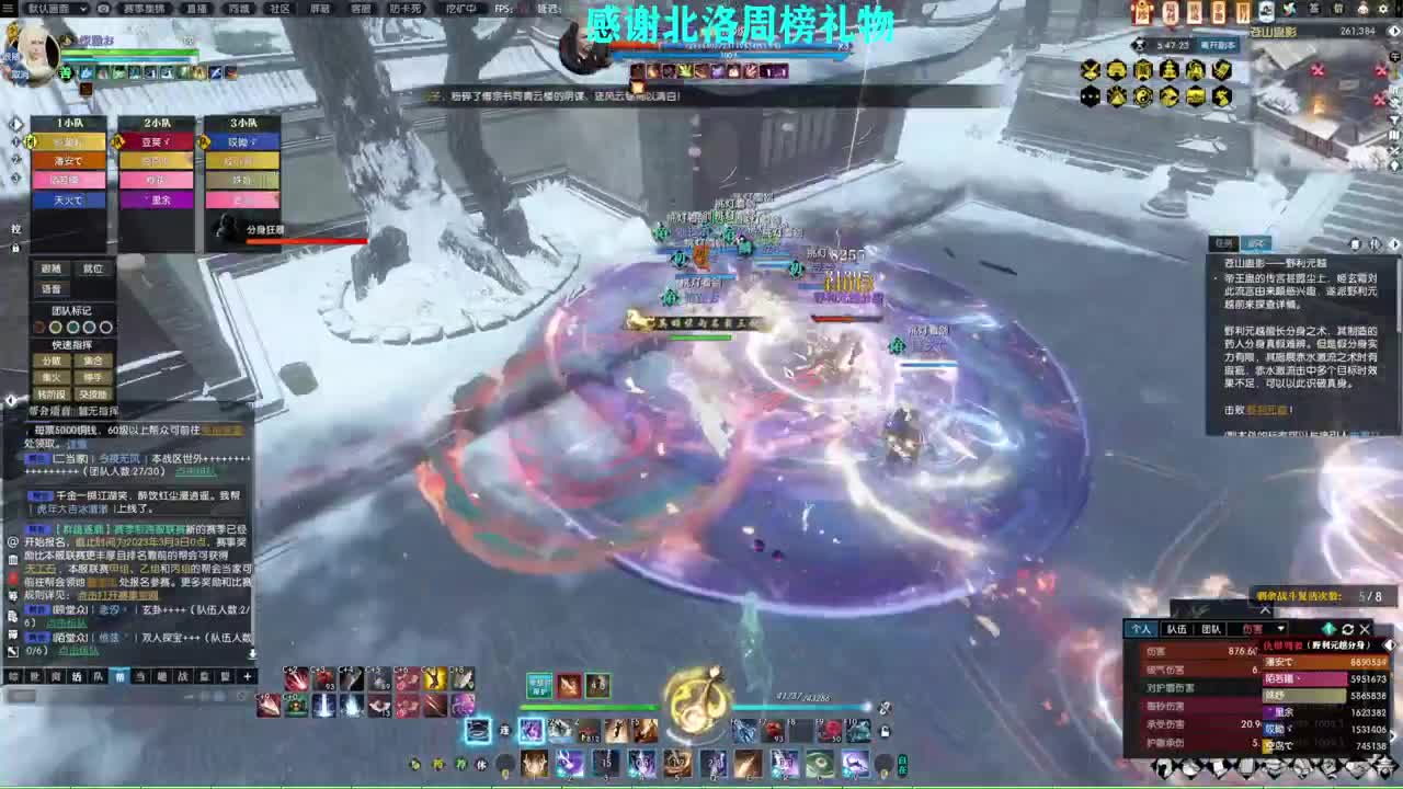 新年快乐！！！ 第7段