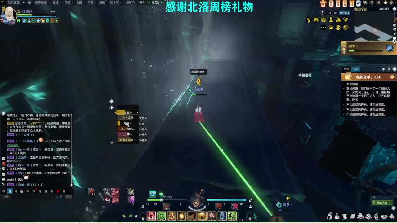 新年快乐！！！ 第9段