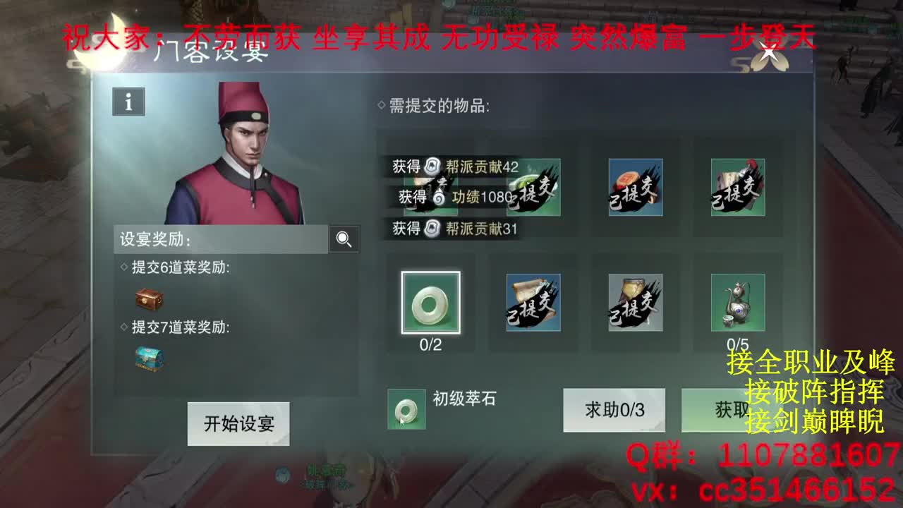 岁岁皆欢愉，万事尽可期 第1段