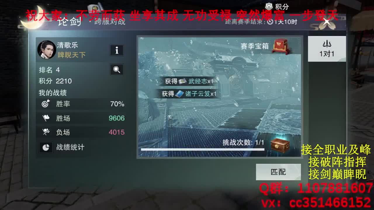 岁岁皆欢愉，万事尽可期 第2段