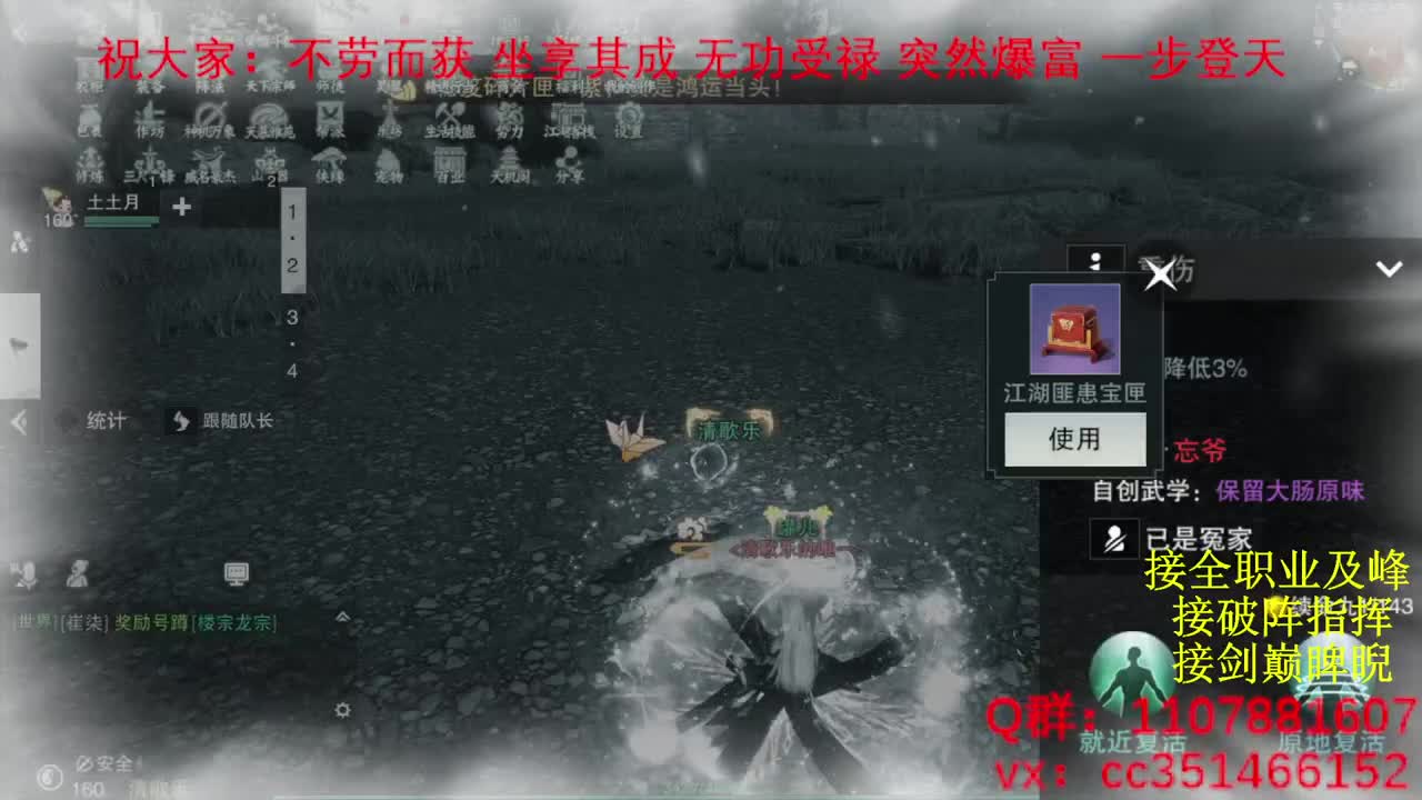 岁岁皆欢愉，万事尽可期 第8段