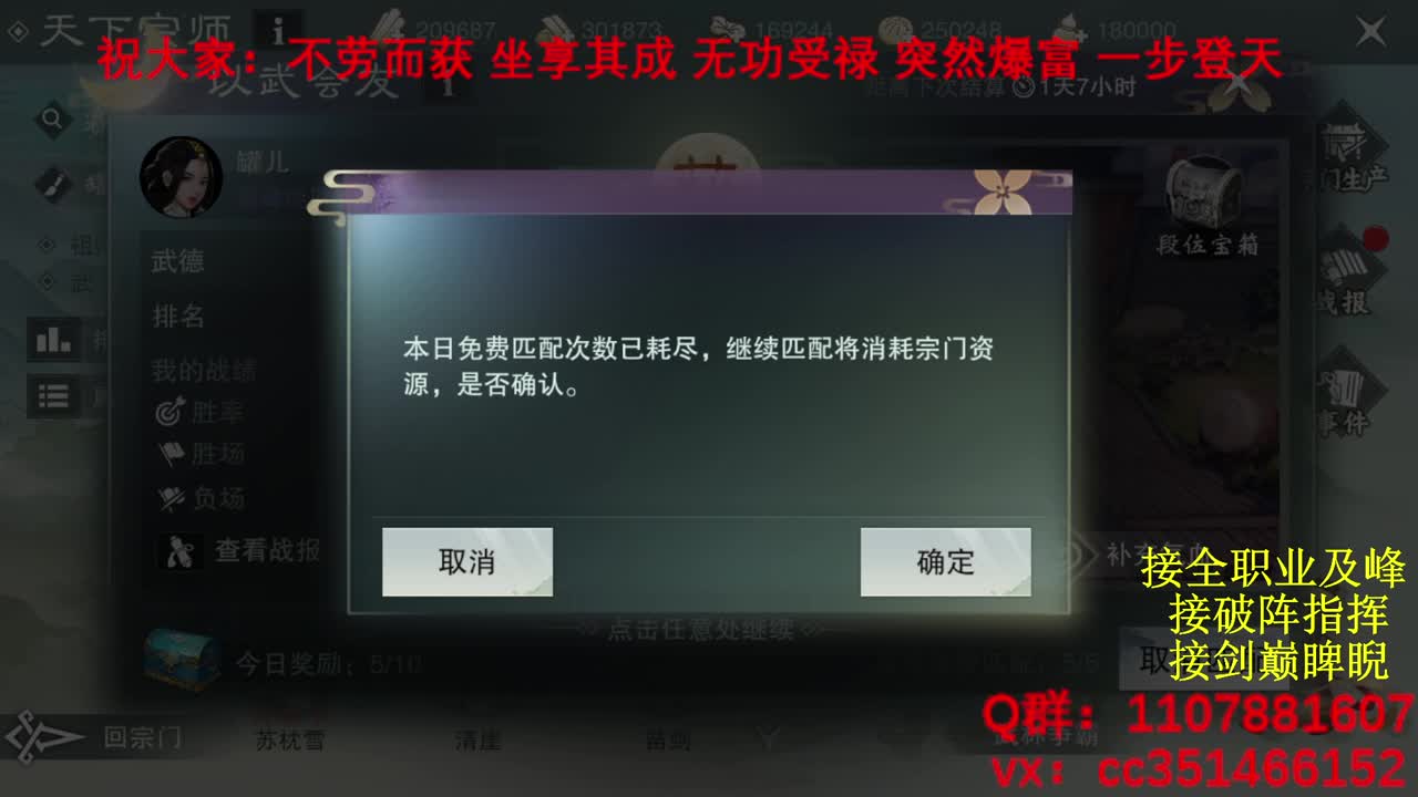 岁岁皆欢愉，万事尽可期 第9段