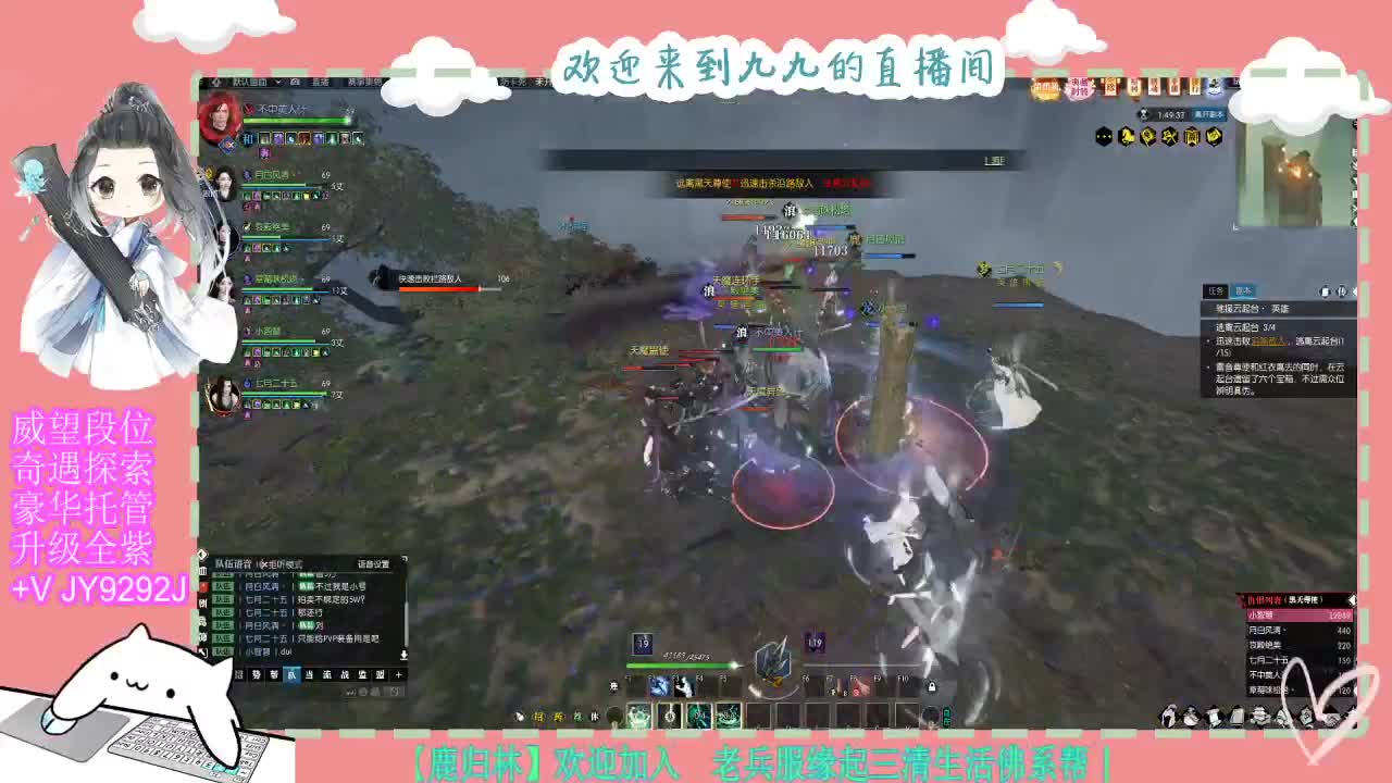 魔兽区缘起三清等着你~~ 第2段
