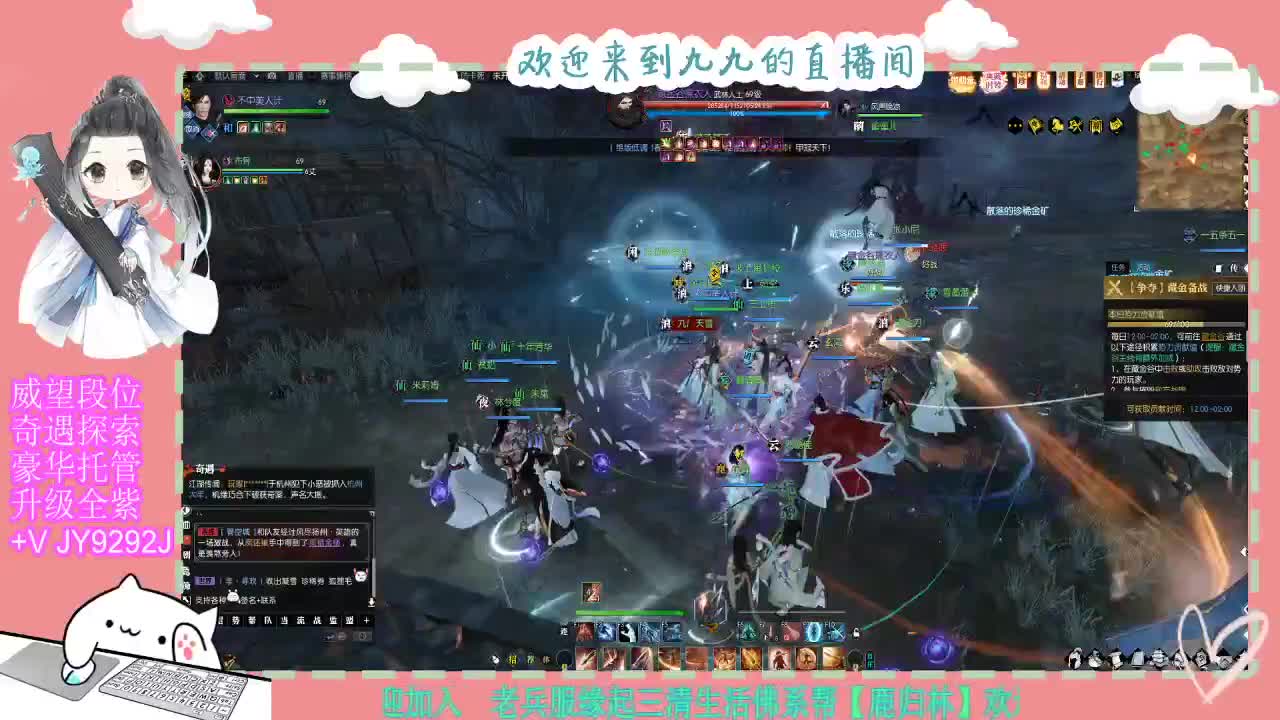 魔兽区缘起三清等着你~~ 第3段