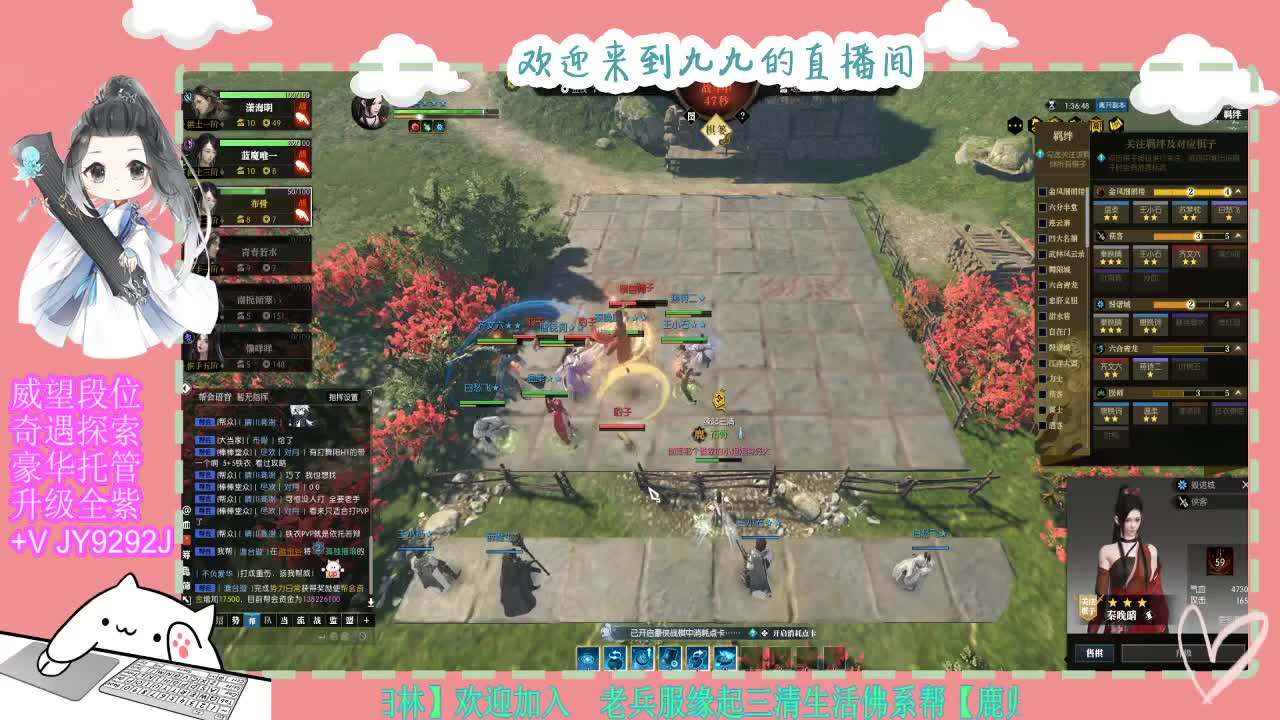 魔兽区缘起三清等着你~~ 第4段