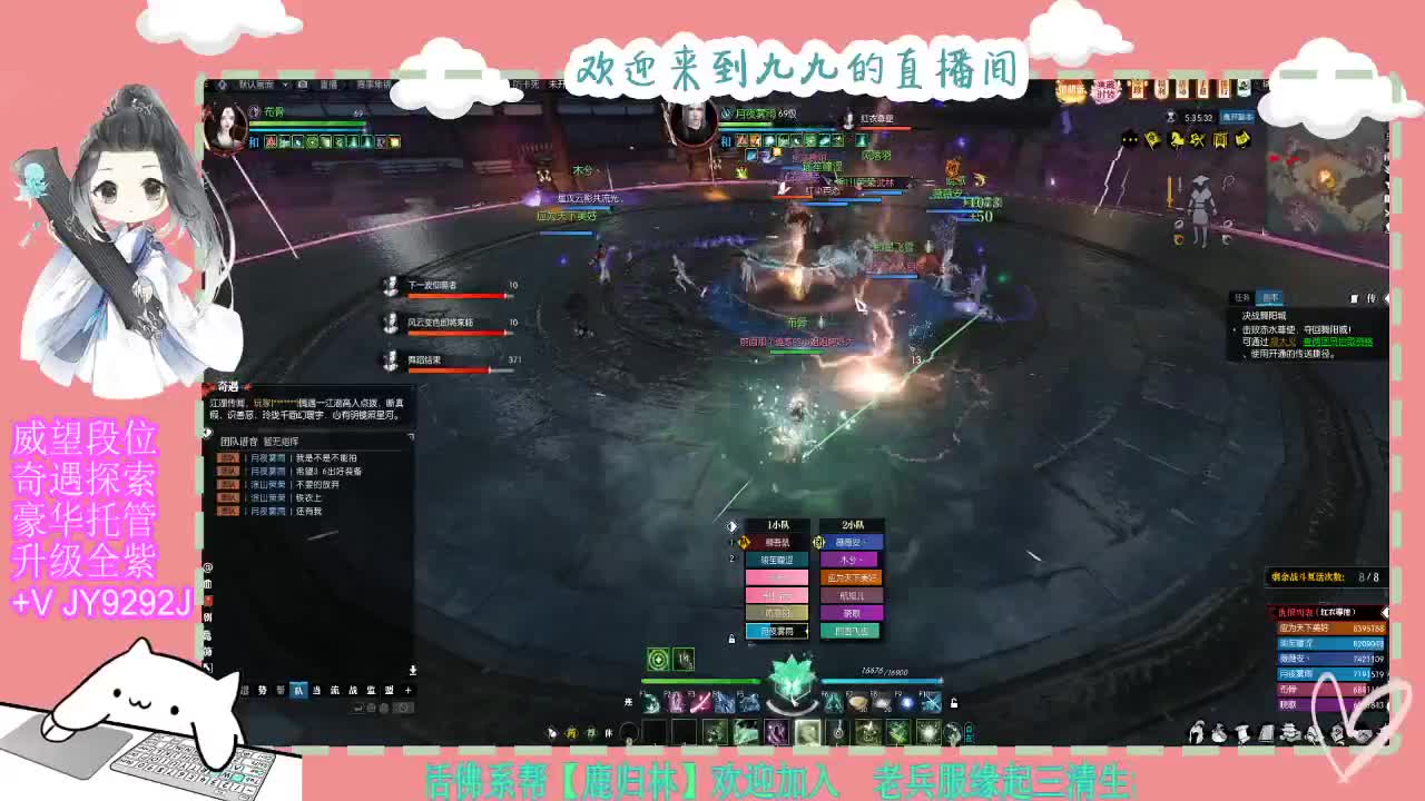 魔兽区缘起三清等着你~~ 第5段