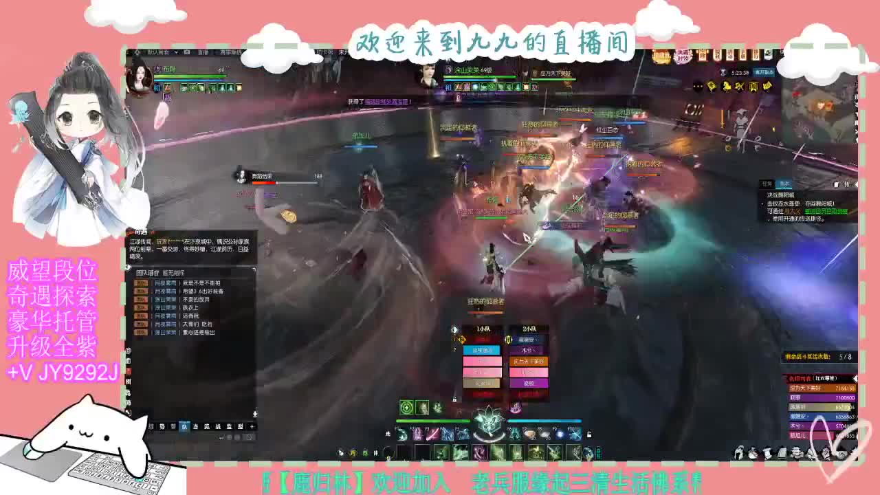 魔兽区缘起三清等着你~~ 第6段