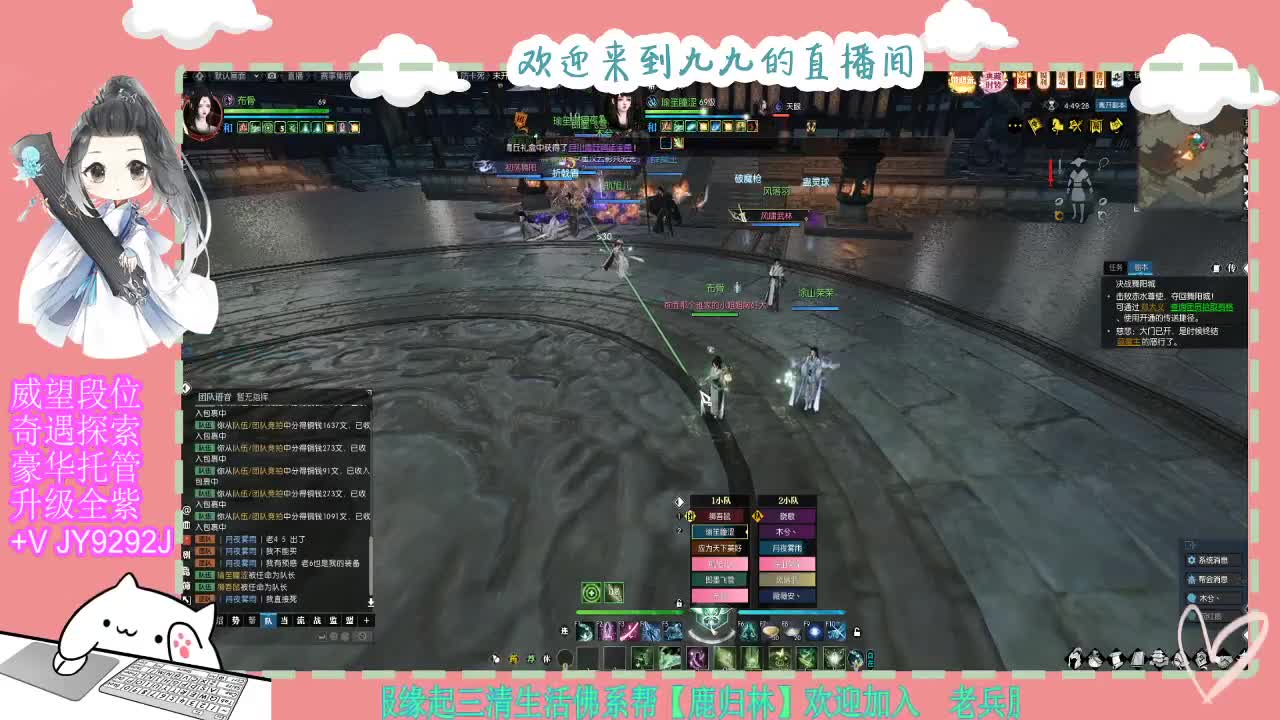 魔兽区缘起三清等着你~~ 第7段