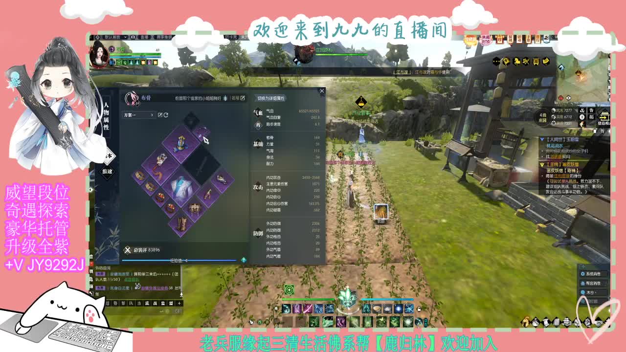 魔兽区缘起三清等着你~~ 第8段