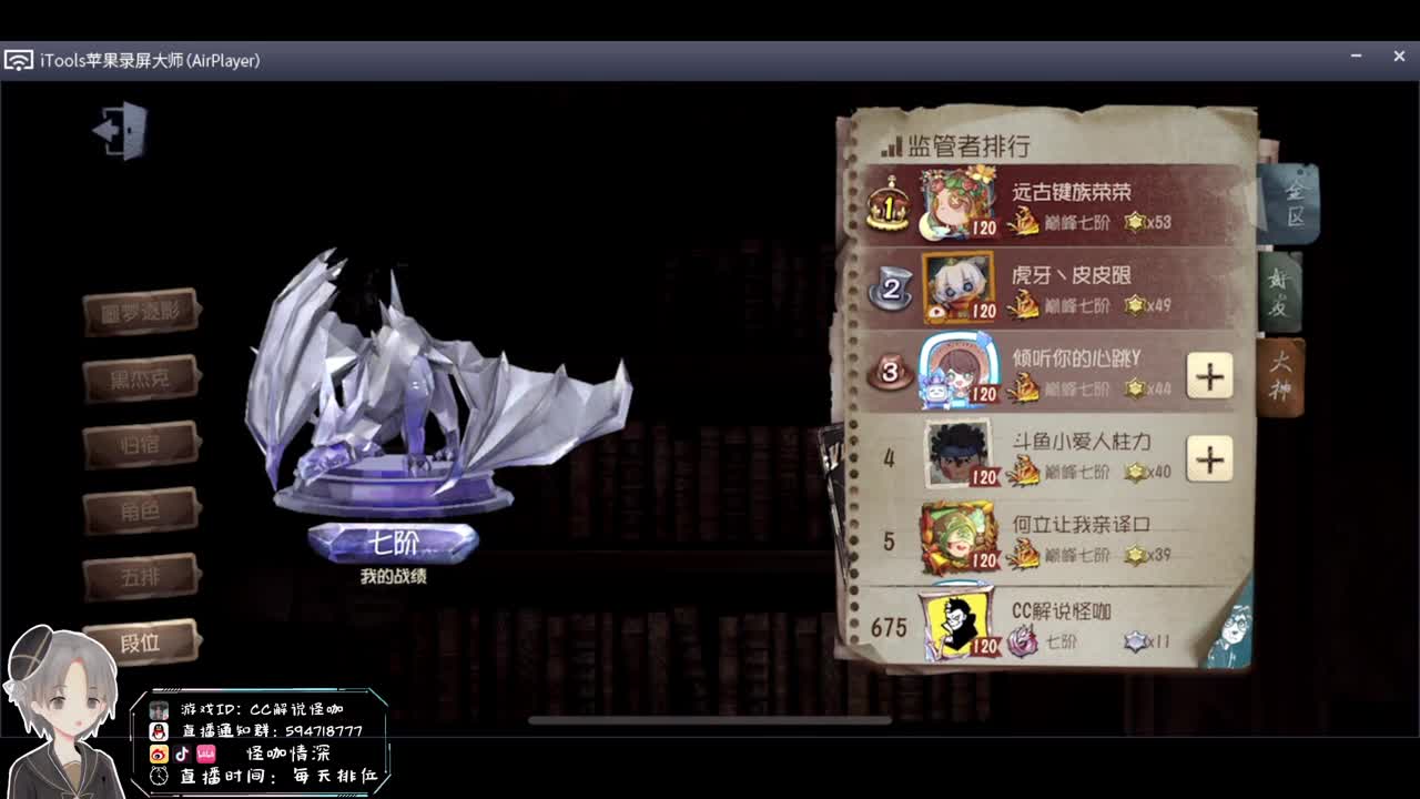 和老铁森林两兄弟！ 第2段