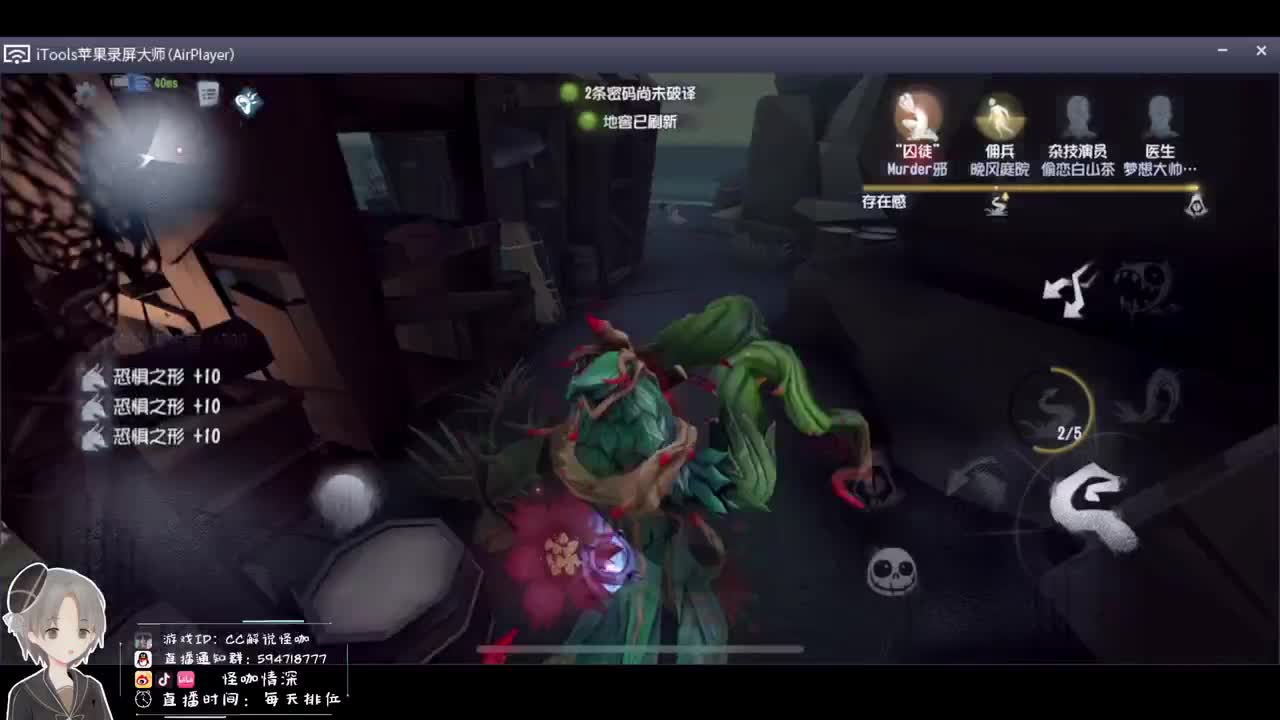 和老铁森林两兄弟！ 第3段