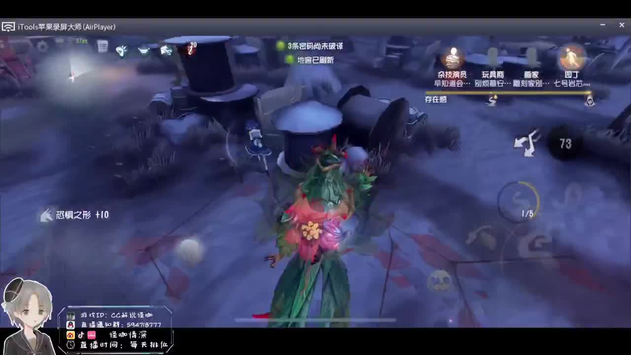 和老铁森林两兄弟！ 第4段