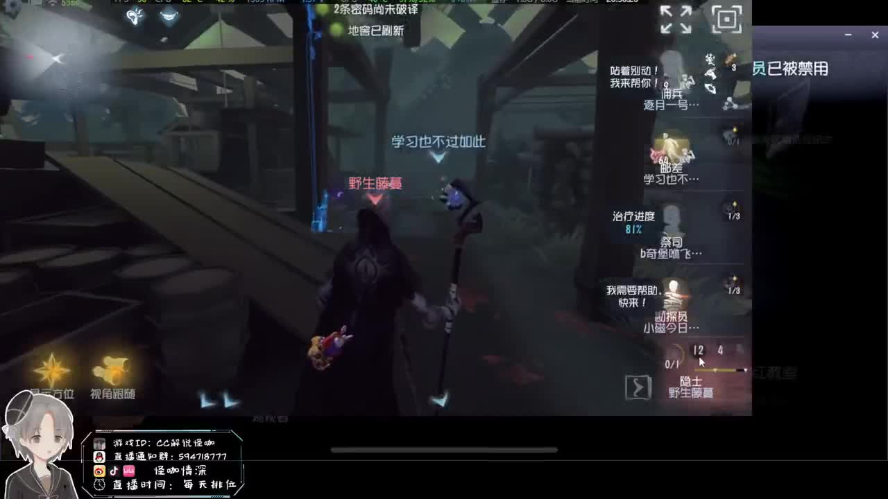 和老铁森林两兄弟！ 第6段