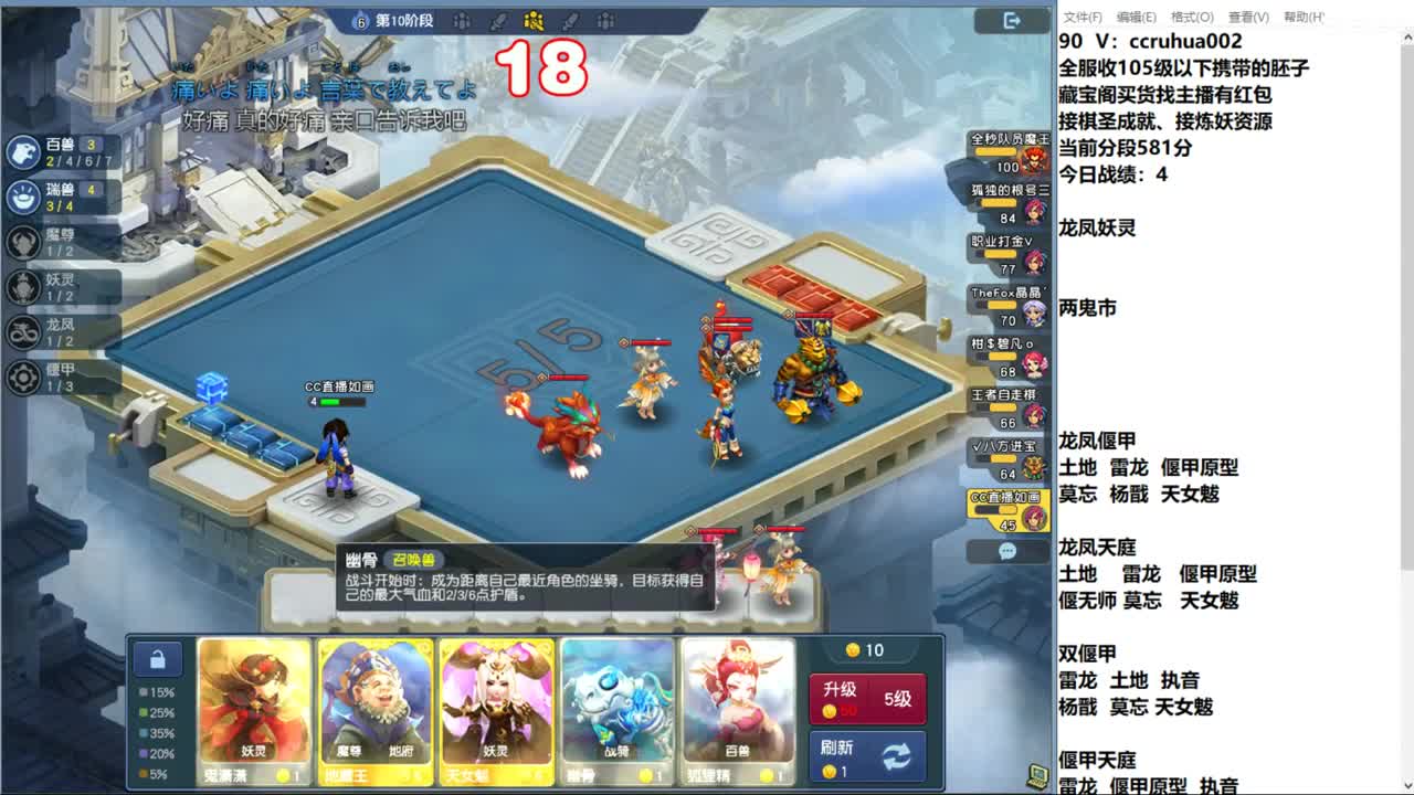 世界之窗棋圣接资源 第2段