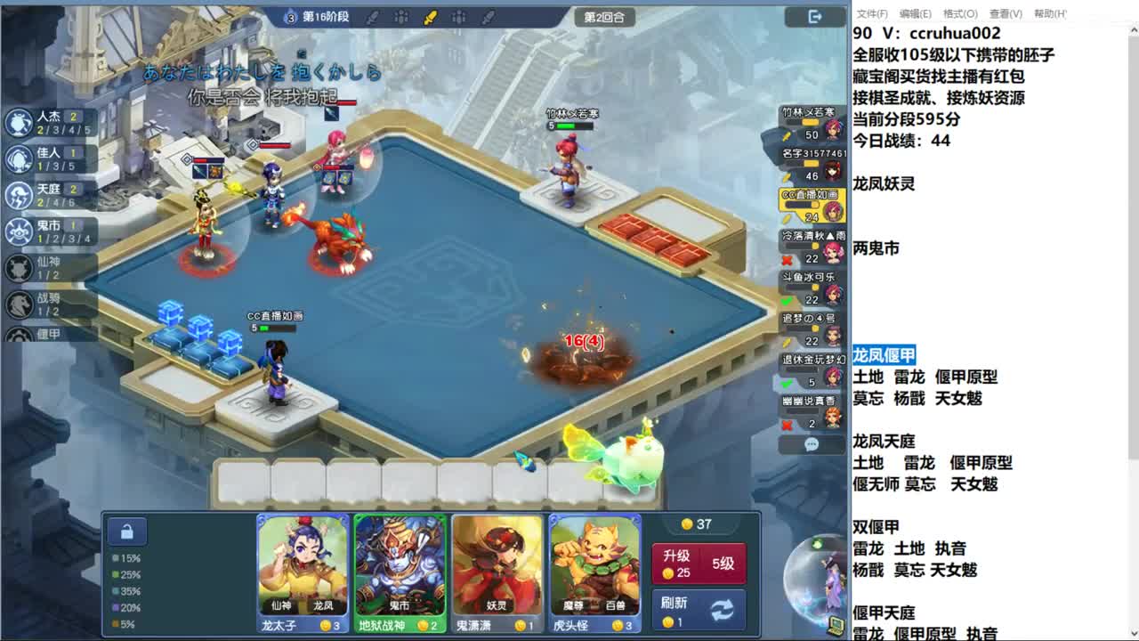 世界之窗棋圣接资源 第4段