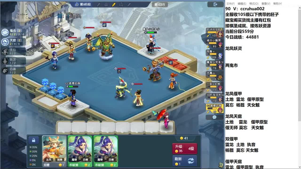 世界之窗棋圣接资源 第6段