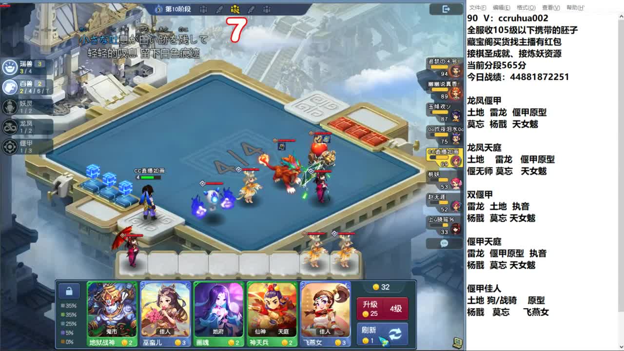 世界之窗棋圣接资源 第12段