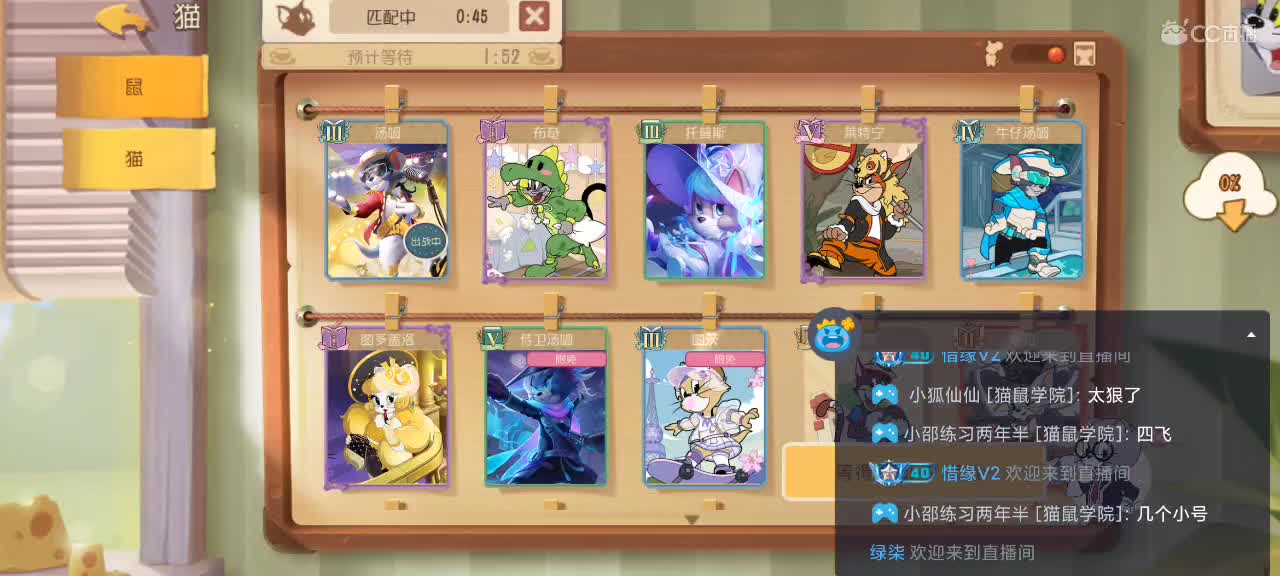 猫天梯——剑指猫皇 第2段