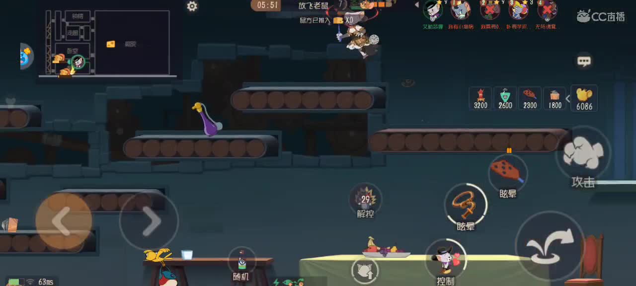 猫天梯——剑指猫皇 第5段