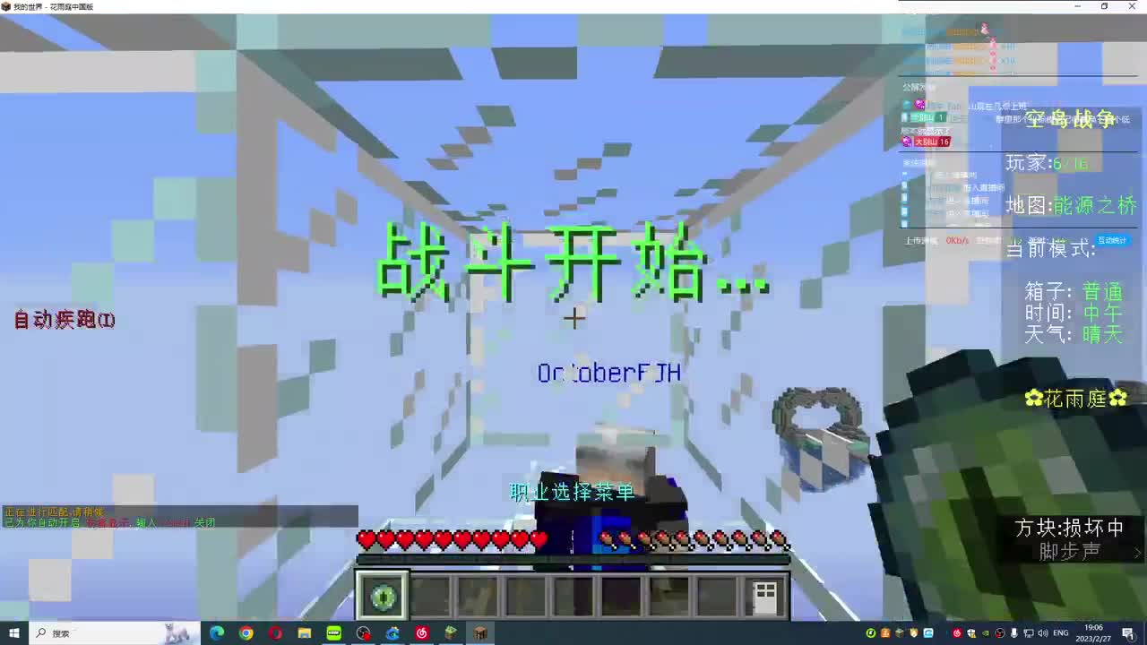 贝爷-振金版 第1段