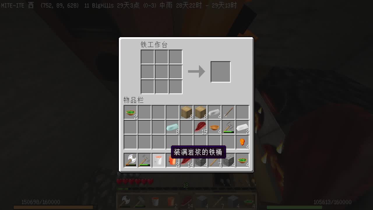 贝爷-振金版 第4段