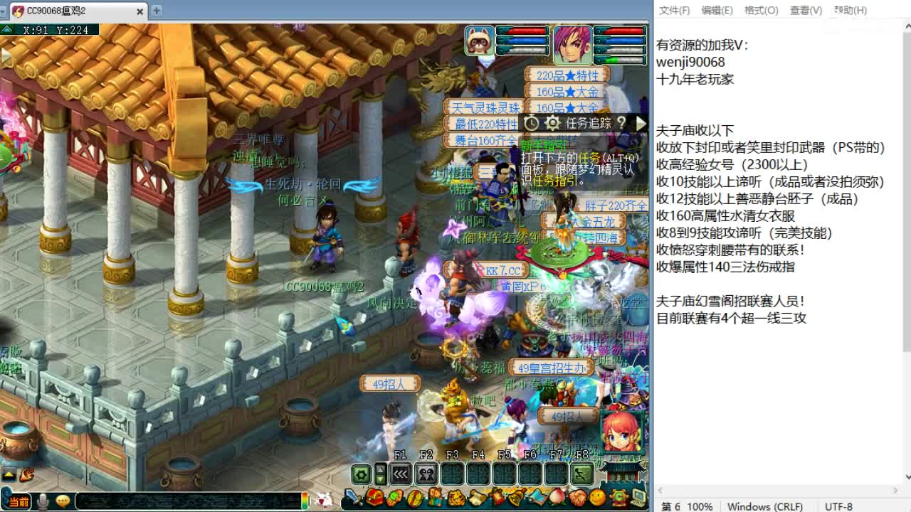 周一剑会日！ 第2段