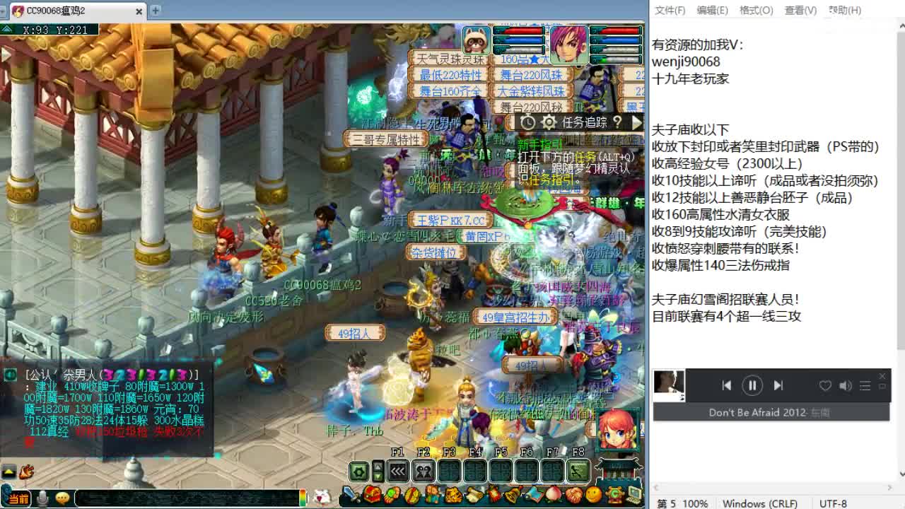 周一剑会日！ 第3段
