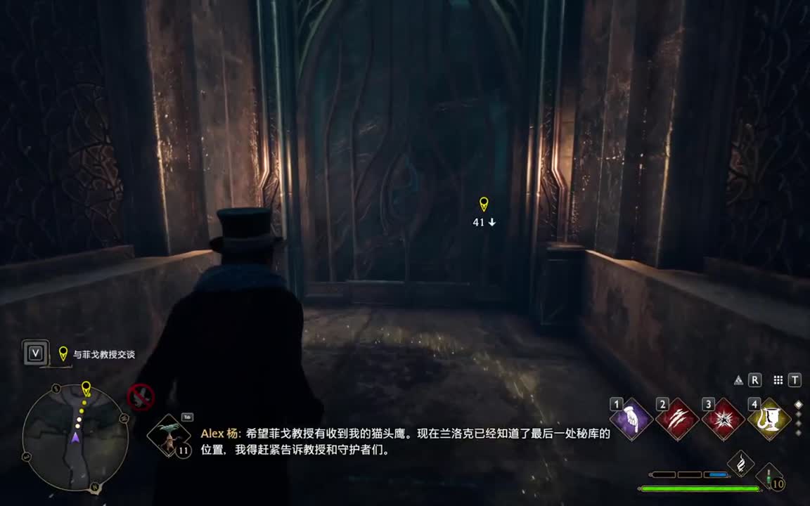 欢乐的时光就要结束了 第1段