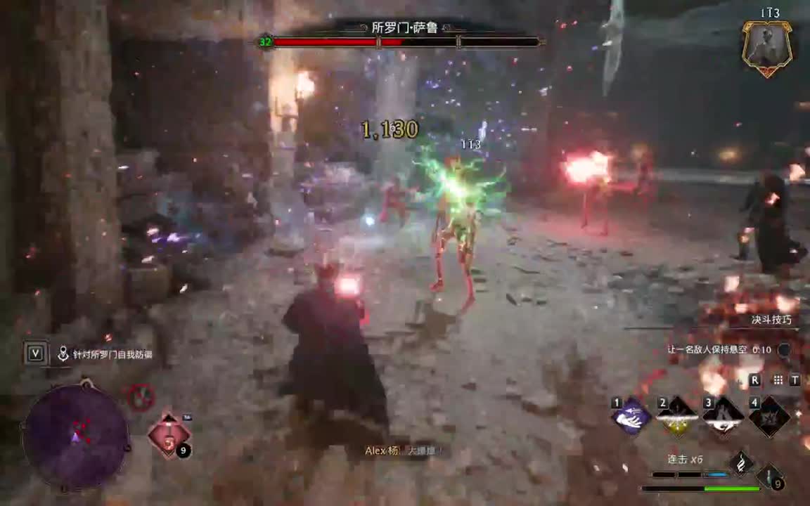 欢乐的时光就要结束了 第2段